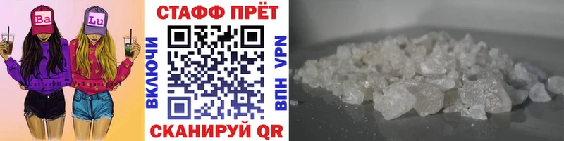 Купить закладку Конопля  Мефедрон  A-PVP  Гашиш  COCAIN  Гулькевичи