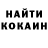 А ПВП крисы CK Aleksey Burmaka
