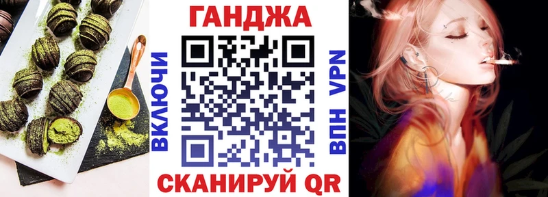Купить где Гулькевичи Еда ТГК марихуана