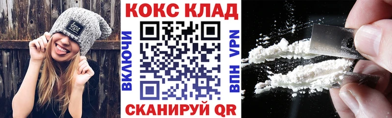 Купить закладки  Гулькевичи  Кокаин Fish Scale 