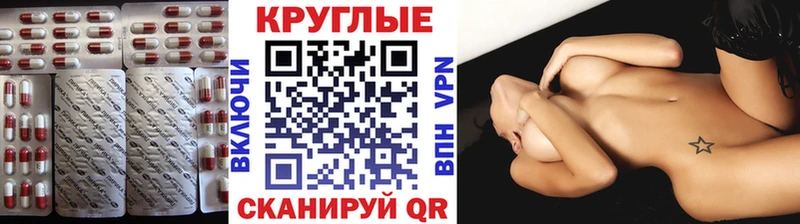 Экстази Cube  Купить  Гулькевичи 
