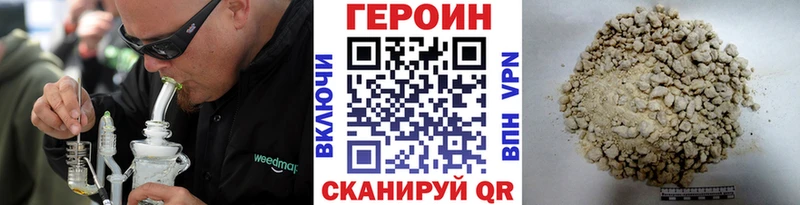 Купить  Гулькевичи  ГЕРОИН герыч 
