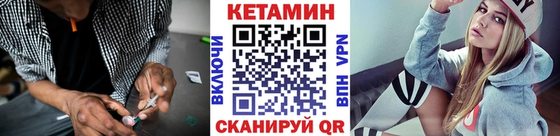 Купить Гулькевичи Кетамин ketamine