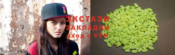 спайс Алексин