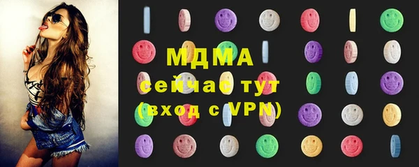 спайс Алексин