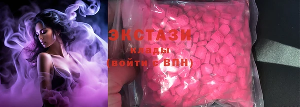 ПСИЛОЦИБИНОВЫЕ ГРИБЫ Алексеевка