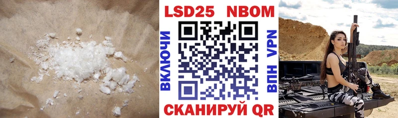 Лсд 25 экстази кислота  Купить закладки  Гулькевичи 