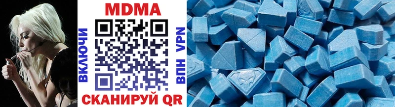 Купить где Гулькевичи МДМА crystal