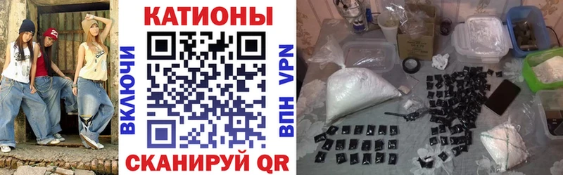 Купить закладки  Гулькевичи  МЕФ VHQ 