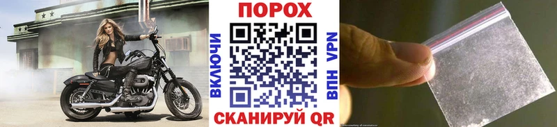 МЕТАМФЕТАМИН Декстрометамфетамин 99.9%  Купить где  Гулькевичи 