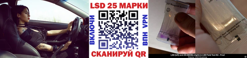Марки NBOMe 1,8мг  Купить закладки  Гулькевичи 