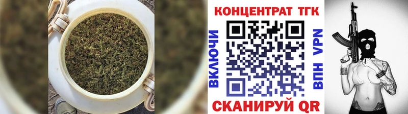Дистиллят ТГК Wax  Купить где  Гулькевичи 
